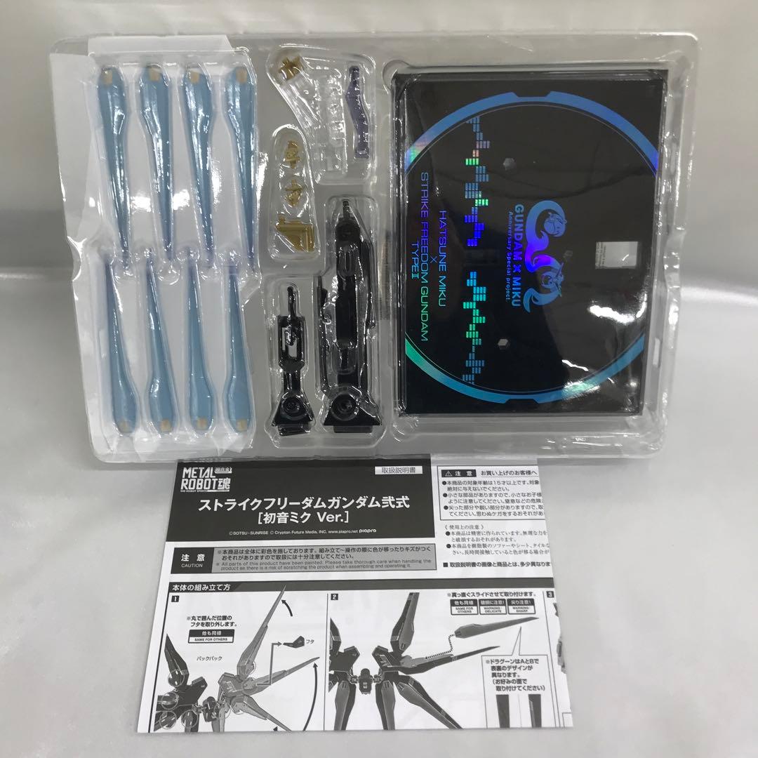 L ROBOT魂 ストライクフリーダムガンダム弐式 [初音ミク Ver