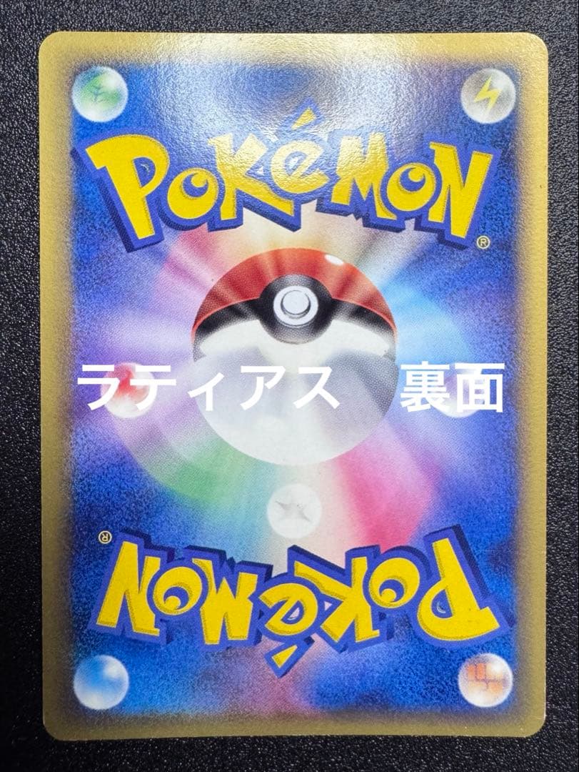 【希少】ポケモンカードADV-PCGキラまとめ売り29枚