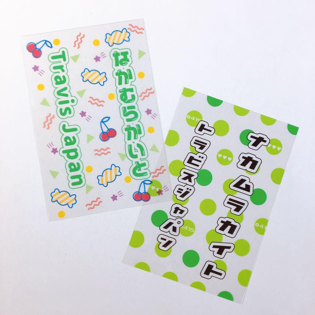 水玉⭐　キンブレシート　オーダー　ペンライト　パンダドラゴン　ぱっち　たいが