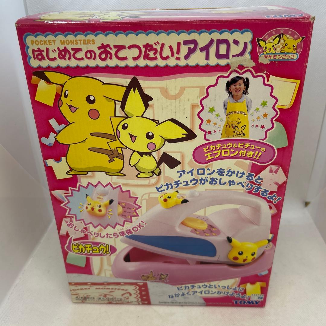 ポケットモンスター はじめてのおてつだいアイロン