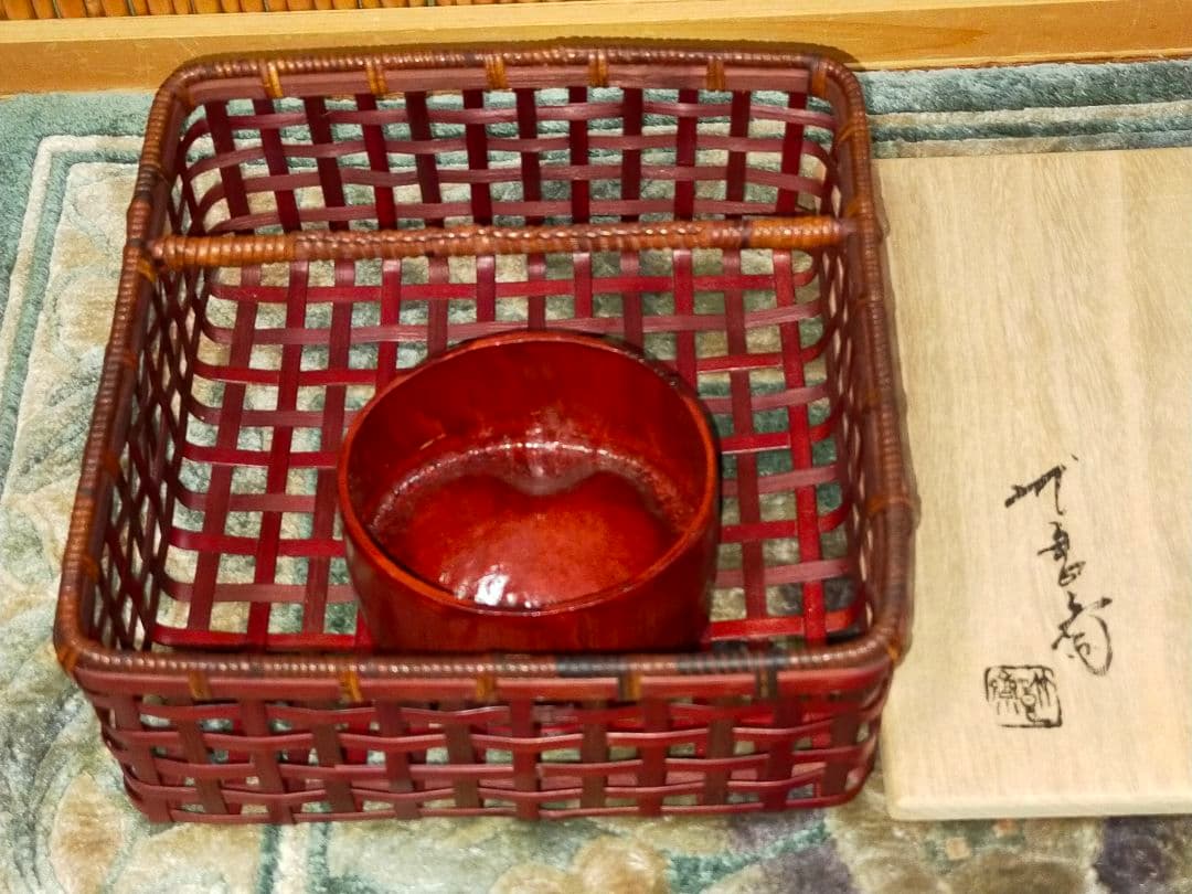 ♥未使用♥　安藤竹良斎　♥　みちくさ篭　花籠　共箱付き　茶道具　籠　茶道具