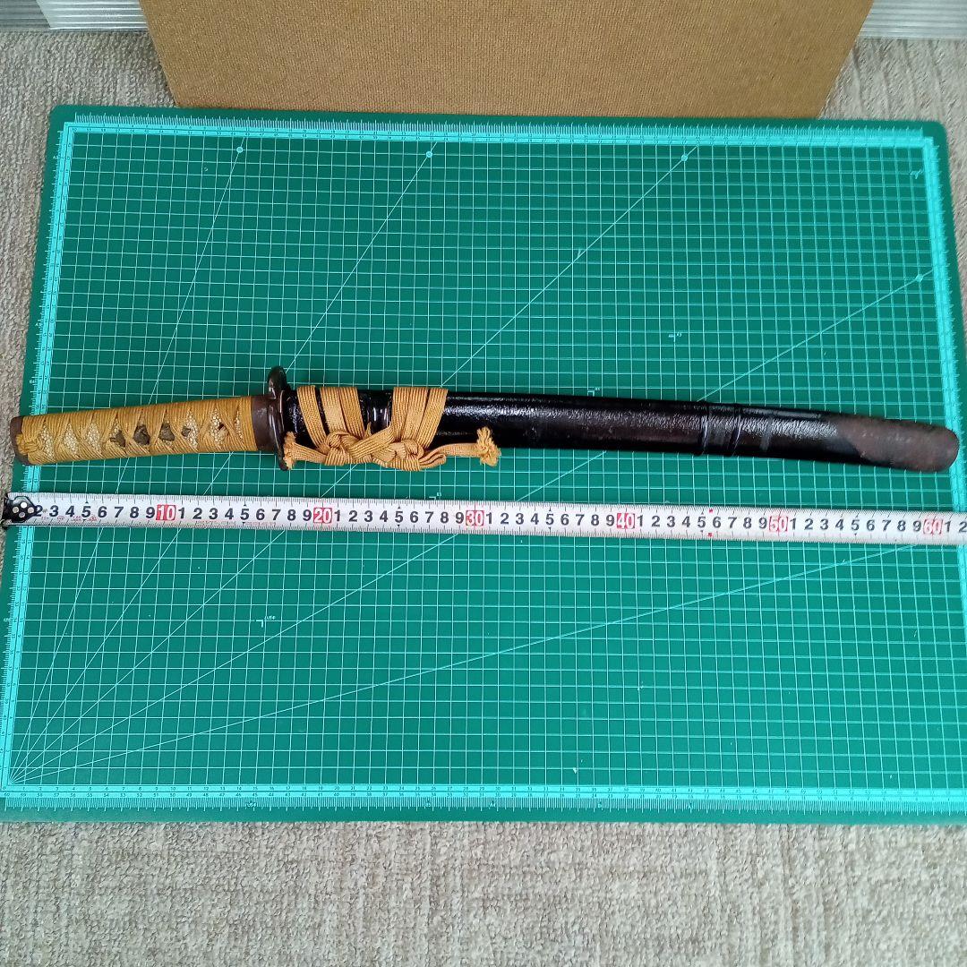 脇差拵え／残欠刃引合法カット品　玉鋼日本刀