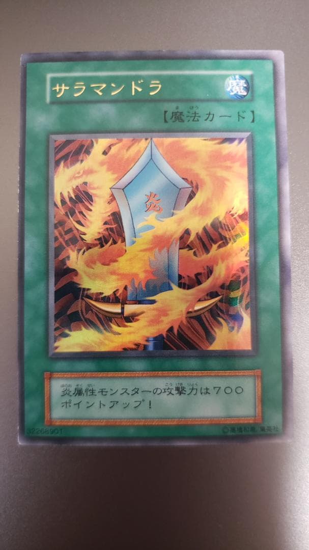 遊戯王デュエルモンスターズⅡ 闇界決闘記の特典カード8種セット