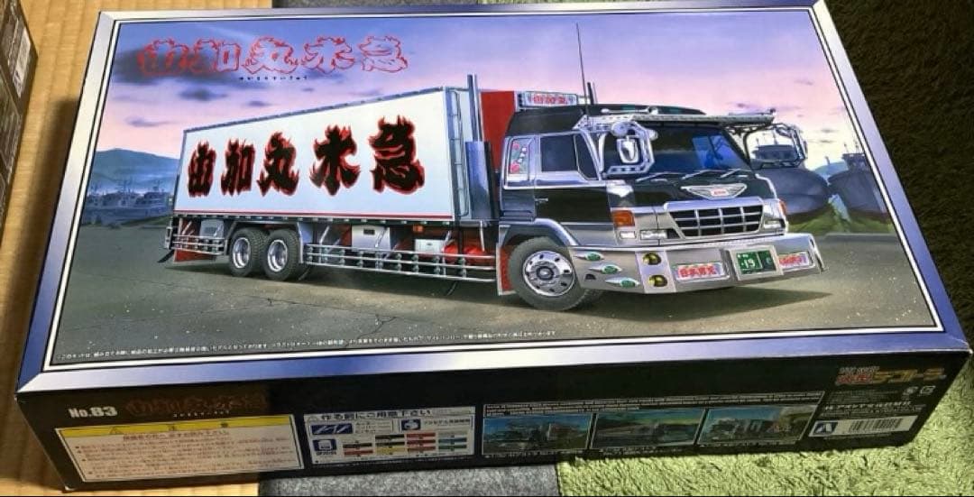 椎名急送　龍馬號II 1/32 スケール　プラモデル　新品