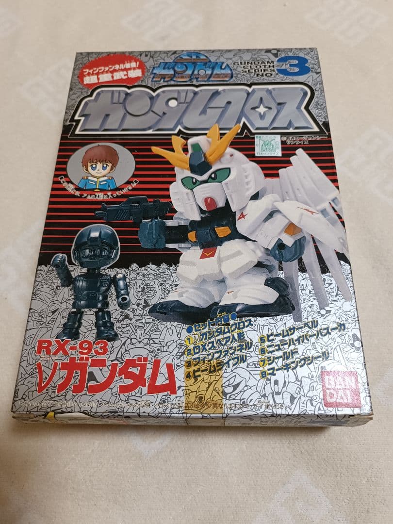 SDガンダム　ガンダムクロス　νガンダム　完品　シール未使用