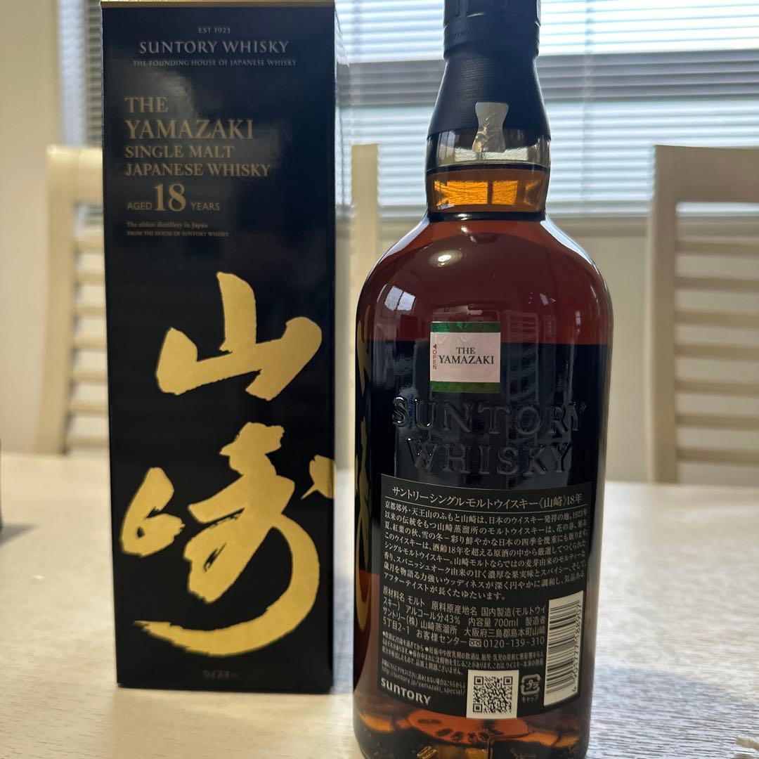 新品未開封　山崎 18年 シングルモルトウイスキー 700ml