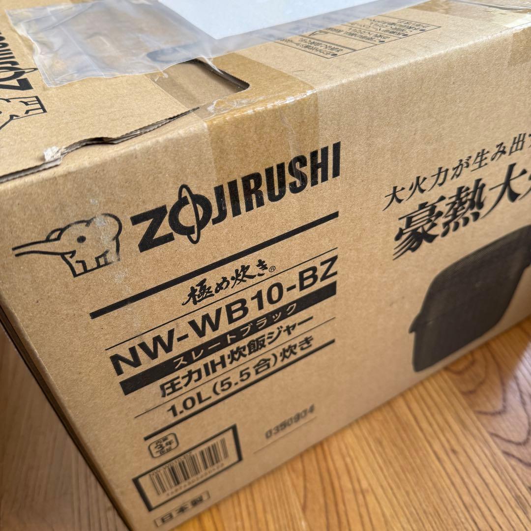 新品未開封品 象印 ZOJIRUSHI NW-WB10-BZ 炊飯器 10L