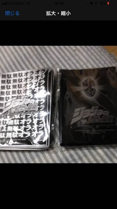 遊戯王 スリーブ ジョジョの奇妙な物語 ABCスリーブ