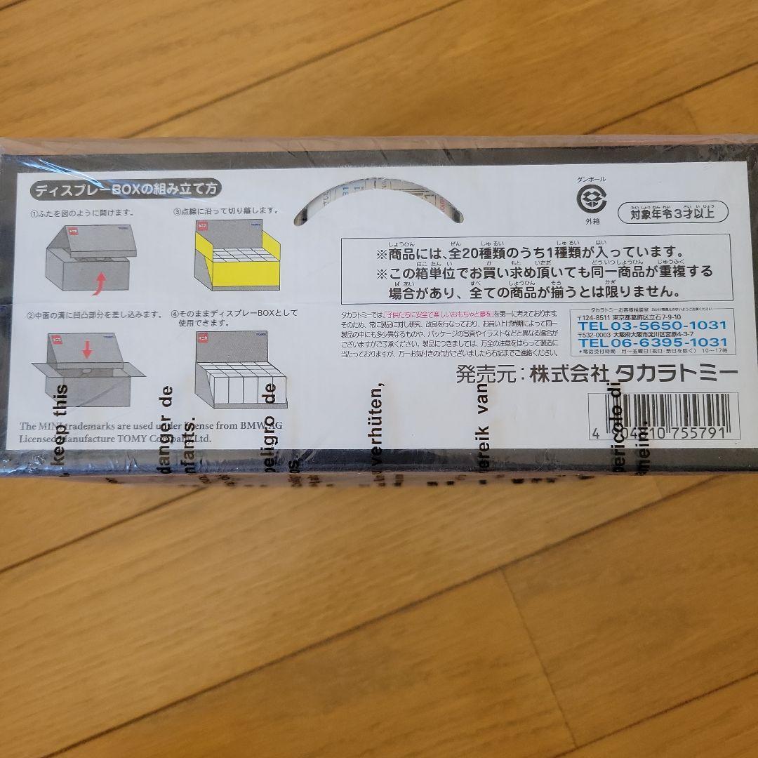 トミカ MINI COOPER Selection 未開封