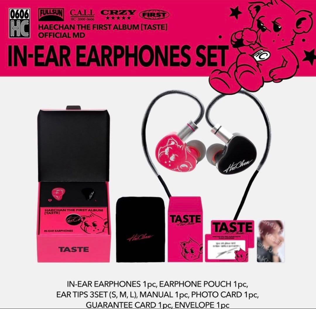 【新品未開封】HAECHAN TASTE IN-EAR EARPHONES
