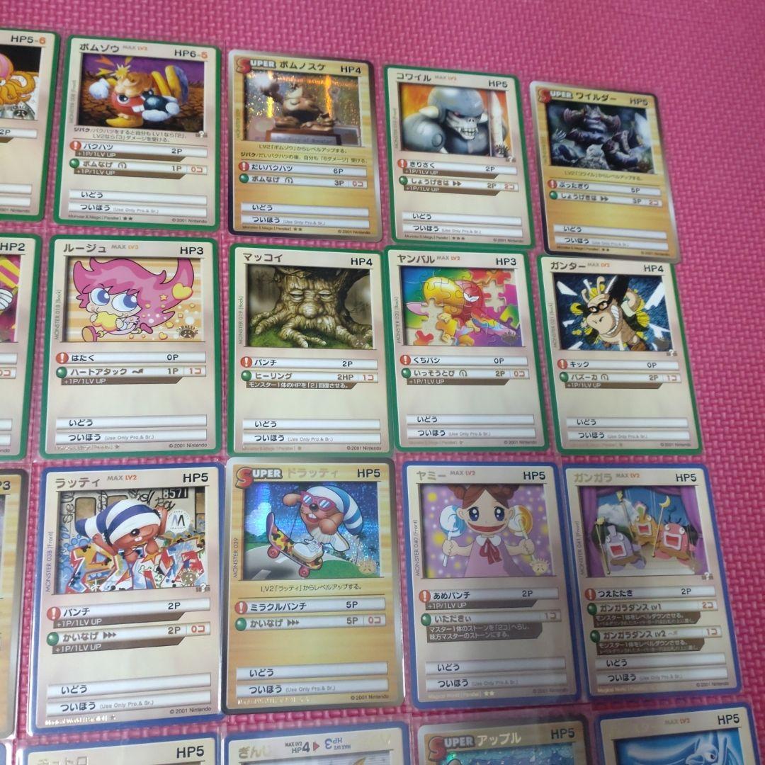 2*3様 カードヒーロー　パラレルコンプ　金文字　任天堂　リアルカード