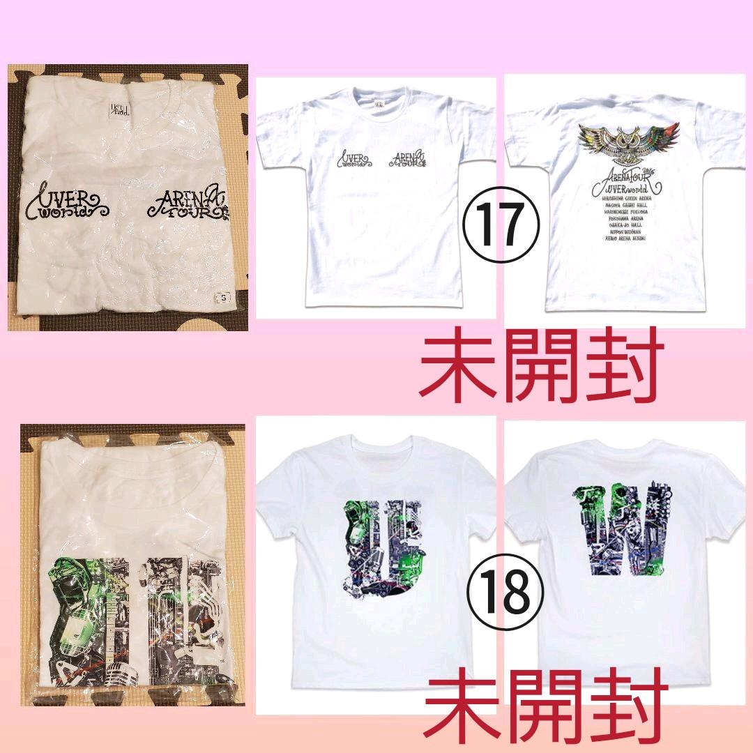 UVERworld 歴代 レア Tシャツ 16枚セット
