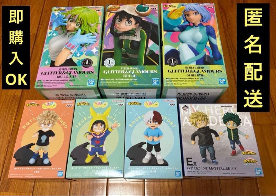 僕のヒーローアカデミア　フィギュア　まとめ売り