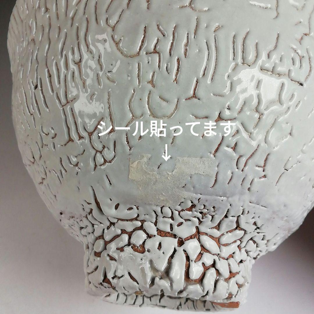 Ｔ８６９　茶碗　『萩茶碗』『小萩窯　厚東建信 造』　共箱　抹茶碗　茶道具