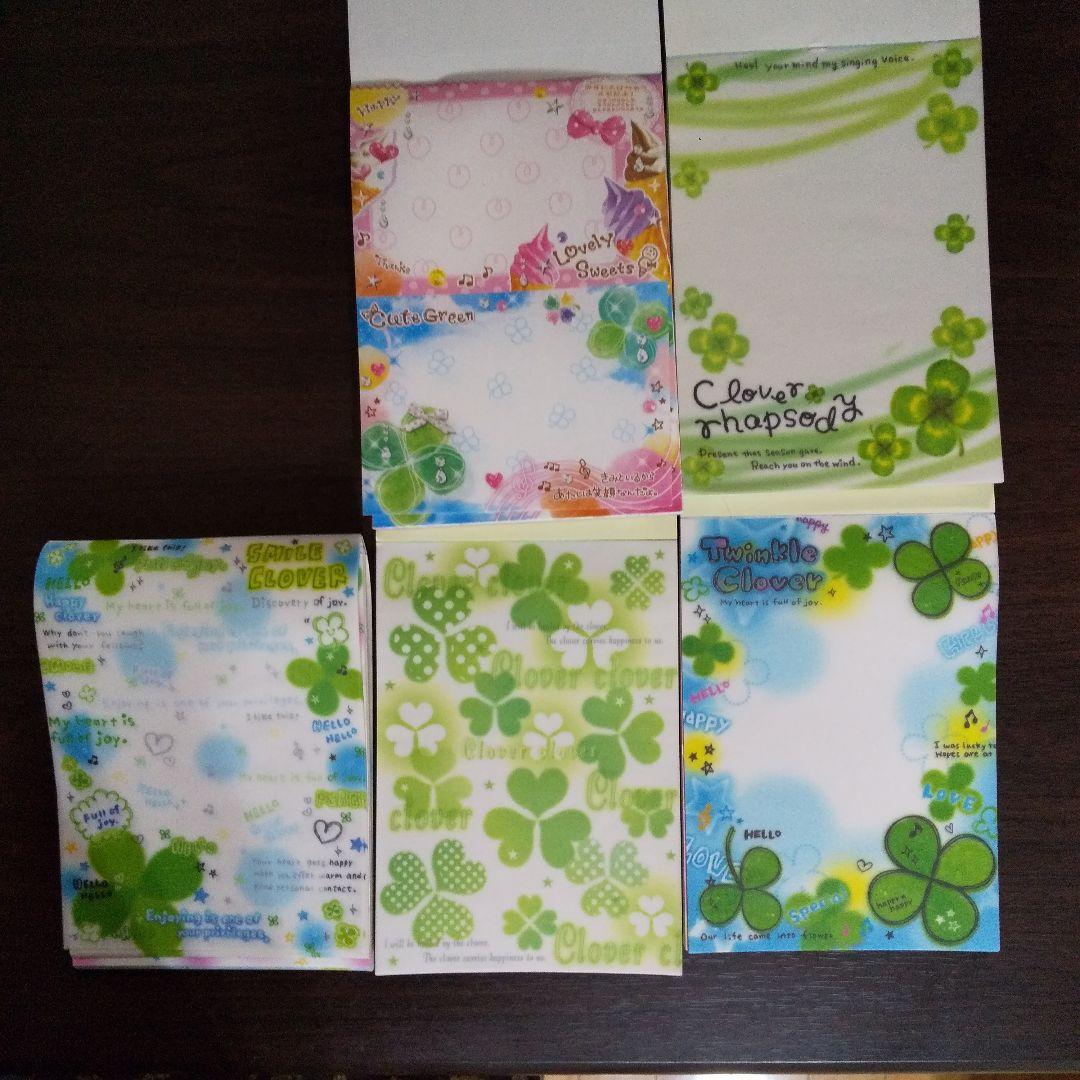メモ帳 平成レトロ クローバー まとめ売り