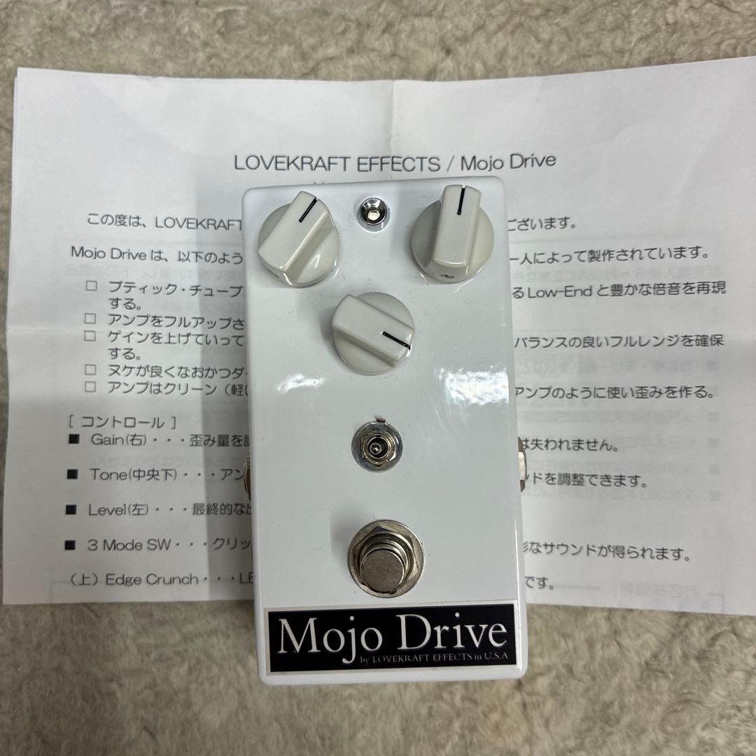 Mojo Drive エフェクター　lovekraft