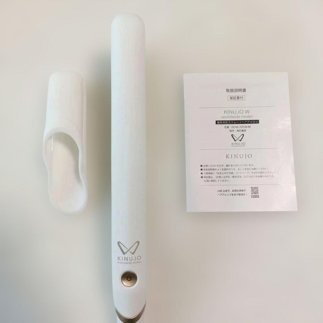 絹女 KINUJO ストレートアイロン DS100 ヘアアイロン
