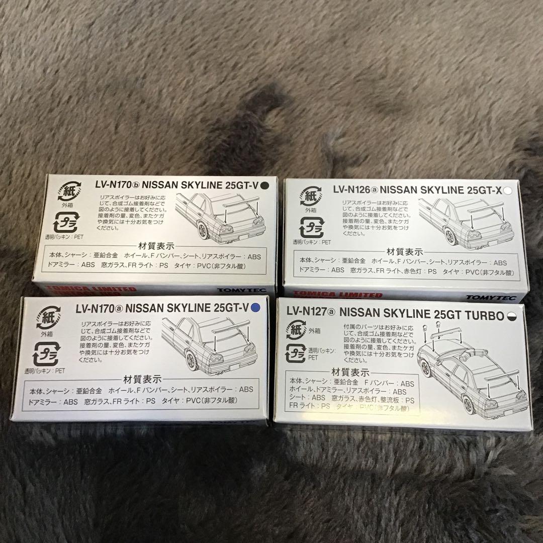 TOMYTEC Nissan Skyline 25GTミニカー4台セット