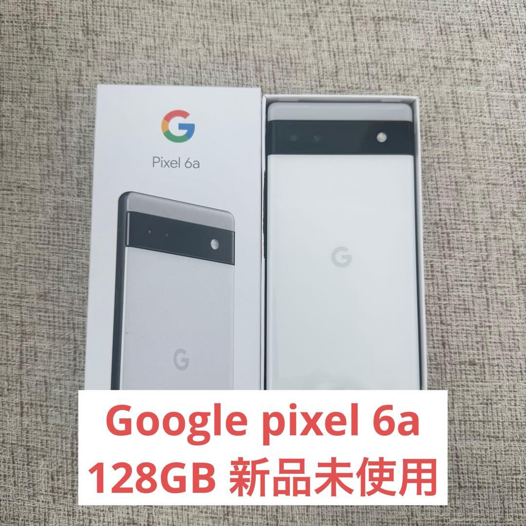 【新品未使用】 Google Pixel 6a 白 128GB SIMフリー