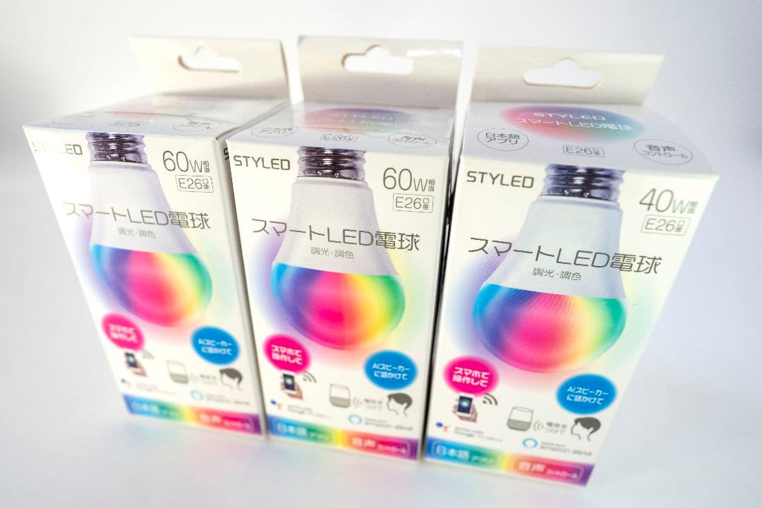 スマート電球