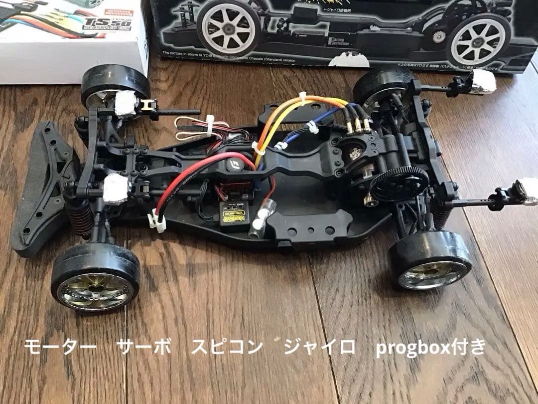ヨコモYD-2E 受信機　モータ　サーボ　スピコン　ジャイロ　progbox付き