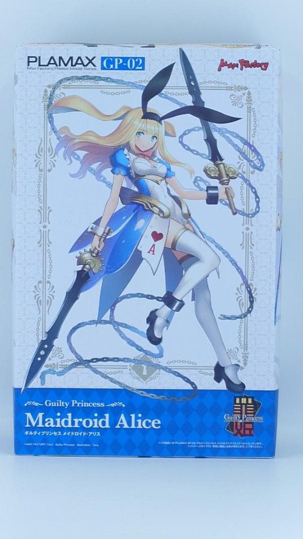 ギルティプリンセス まとめ売り