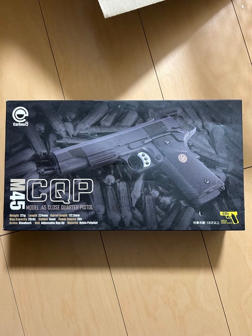 カーボ8 M45CQP