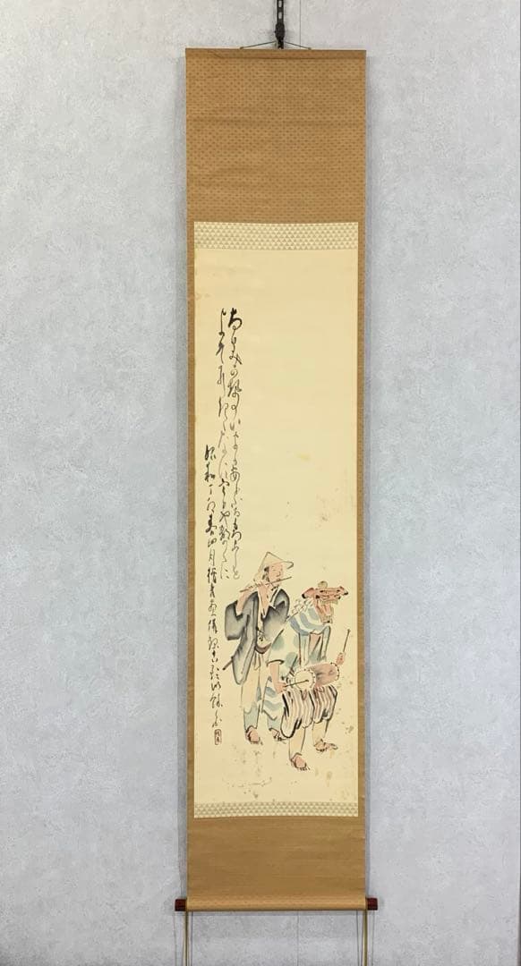 掛軸 管楯彦 獅子舞 共箱 茶掛 行事 画賛 横笛 太鼓 獅子 茶道具 2-30