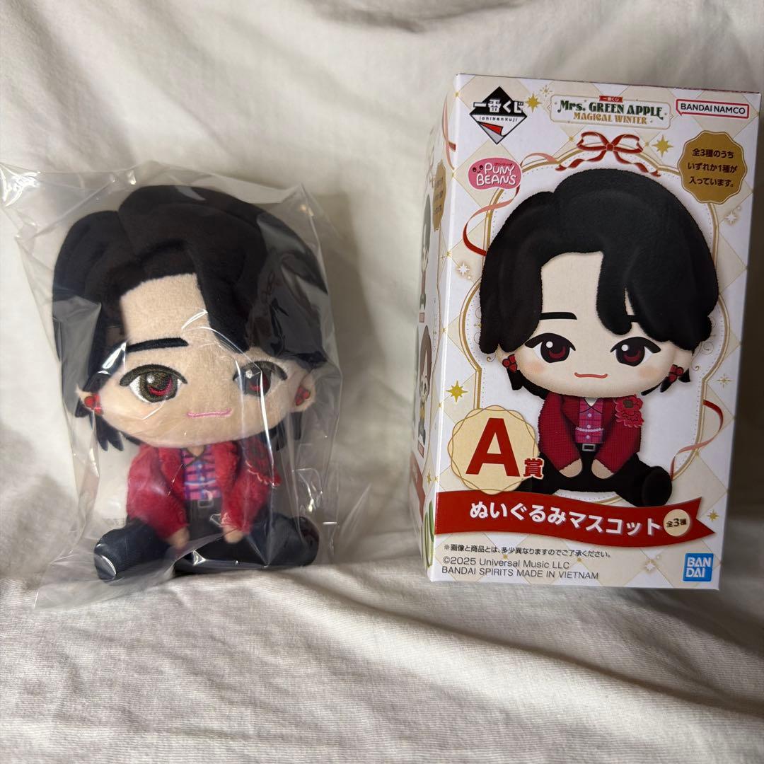 Mrs.GREEN APPLE 一番くじA賞ぬいぐるみマスコット 大森元貴