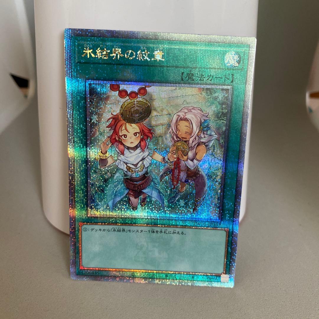 遊戯王カードセット　追加しました