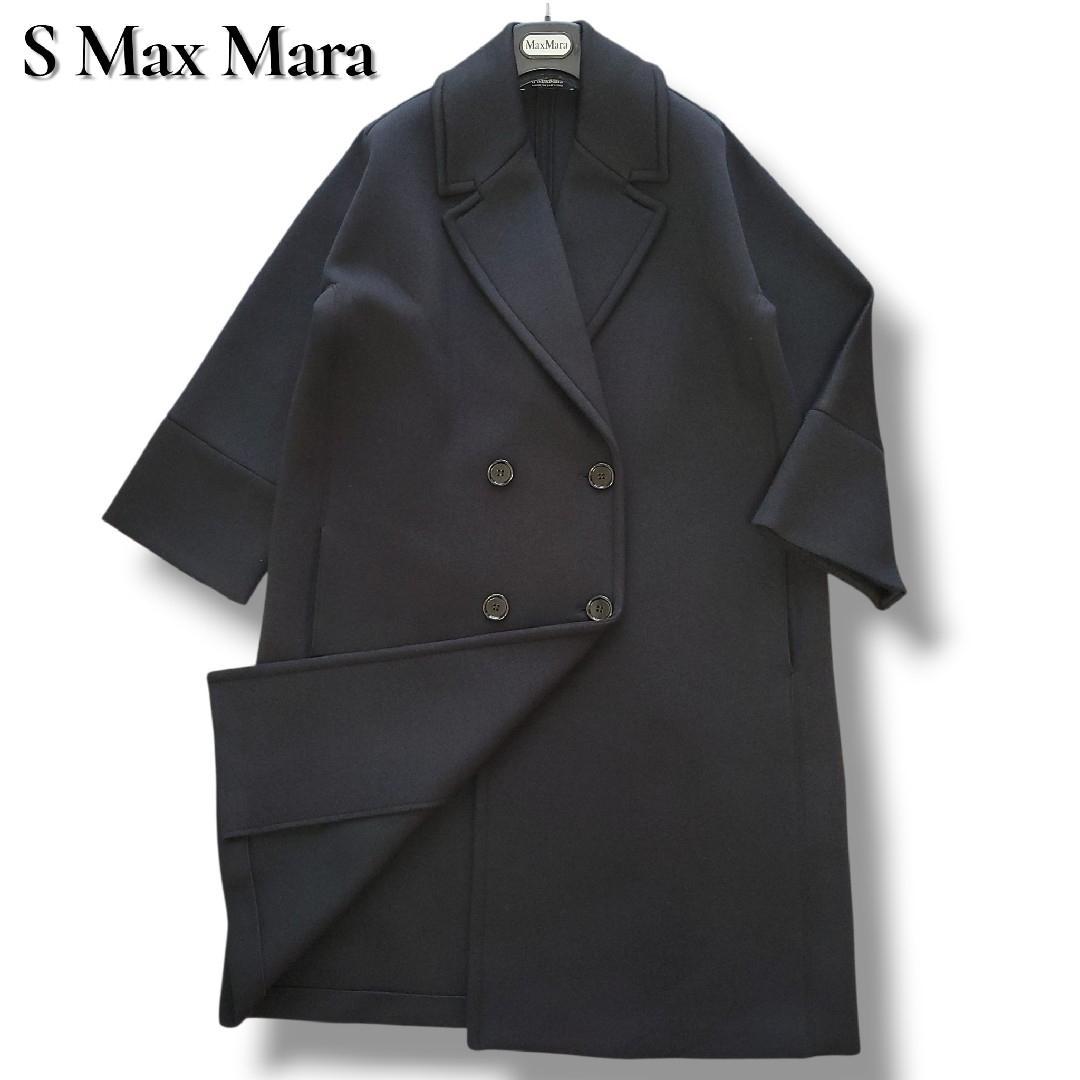 極美品　エスマックスマーラ　ダブル　ロング　ボンディングコート　ブラック　S