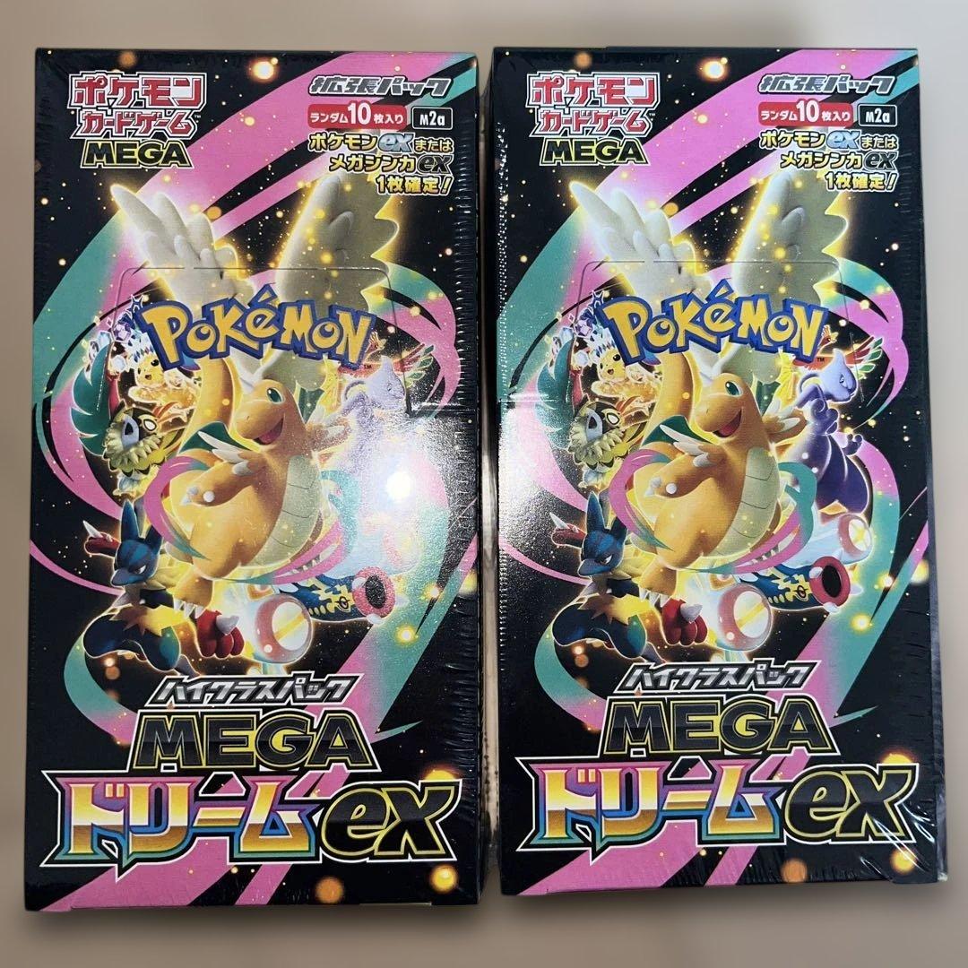 ★シュリンク付き★ ポケモンカード MEGA ドリームEX 2BOX