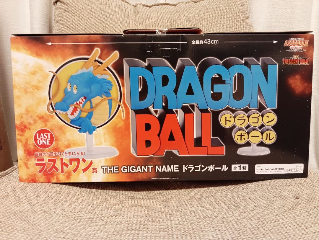 一番くじ　ドラゴンボール ギガントネーム　海外正規品　新品未開封