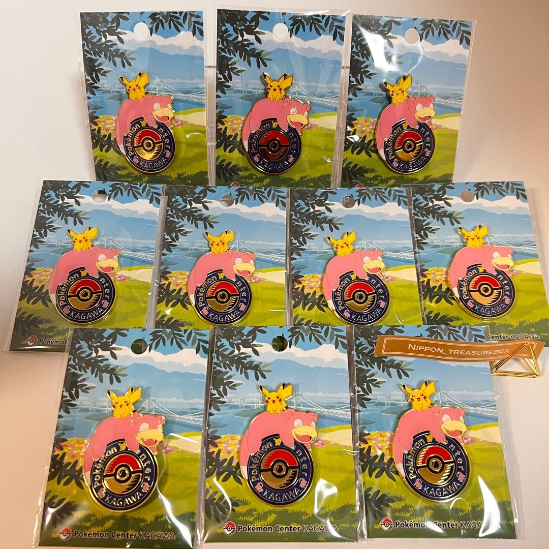 ポケモンセンターカガワ ロゴピンズ ピカチュウ ヤドン 10個