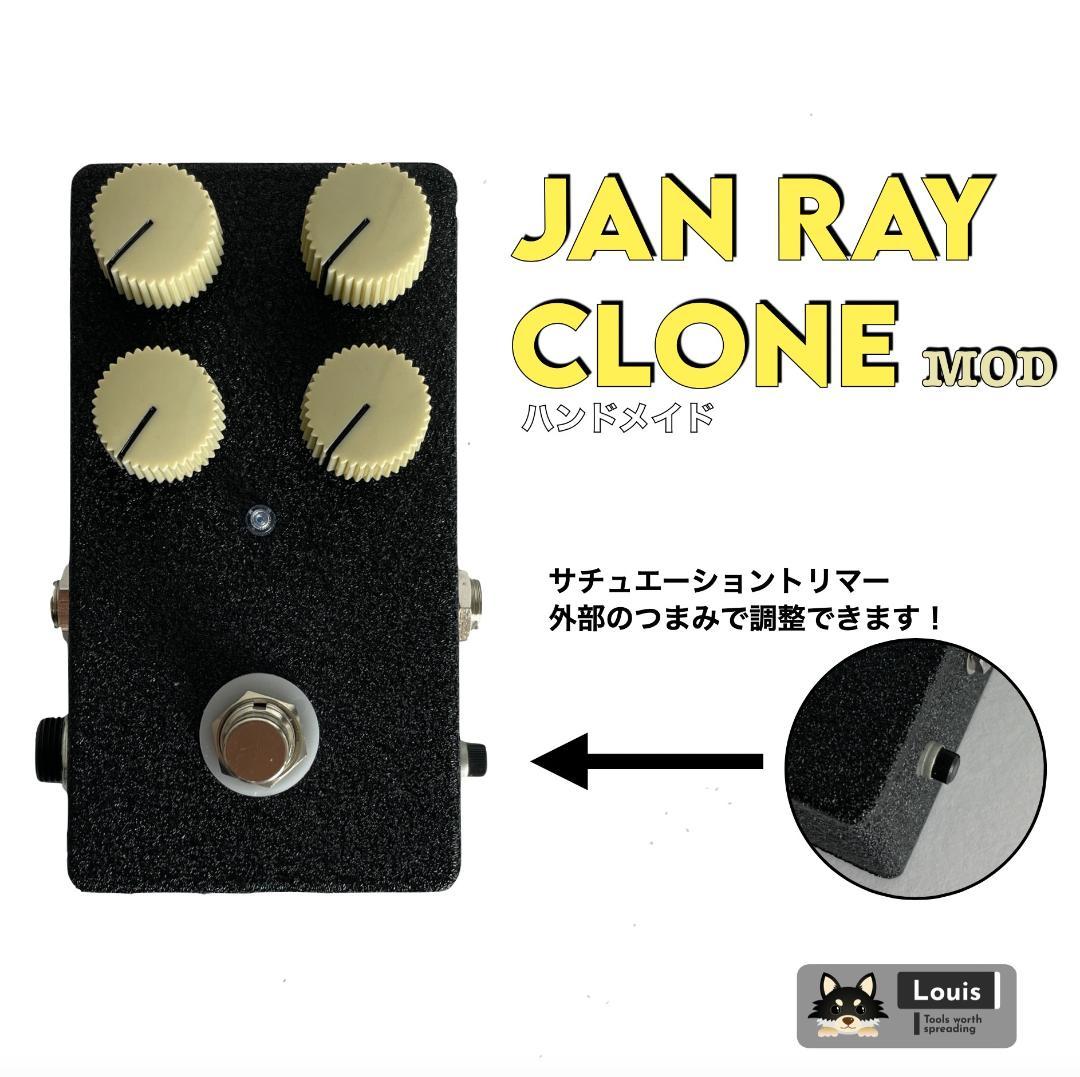 Jan Ray クローンMod ジャンレイ（リンクルブラック）ハンドメイド