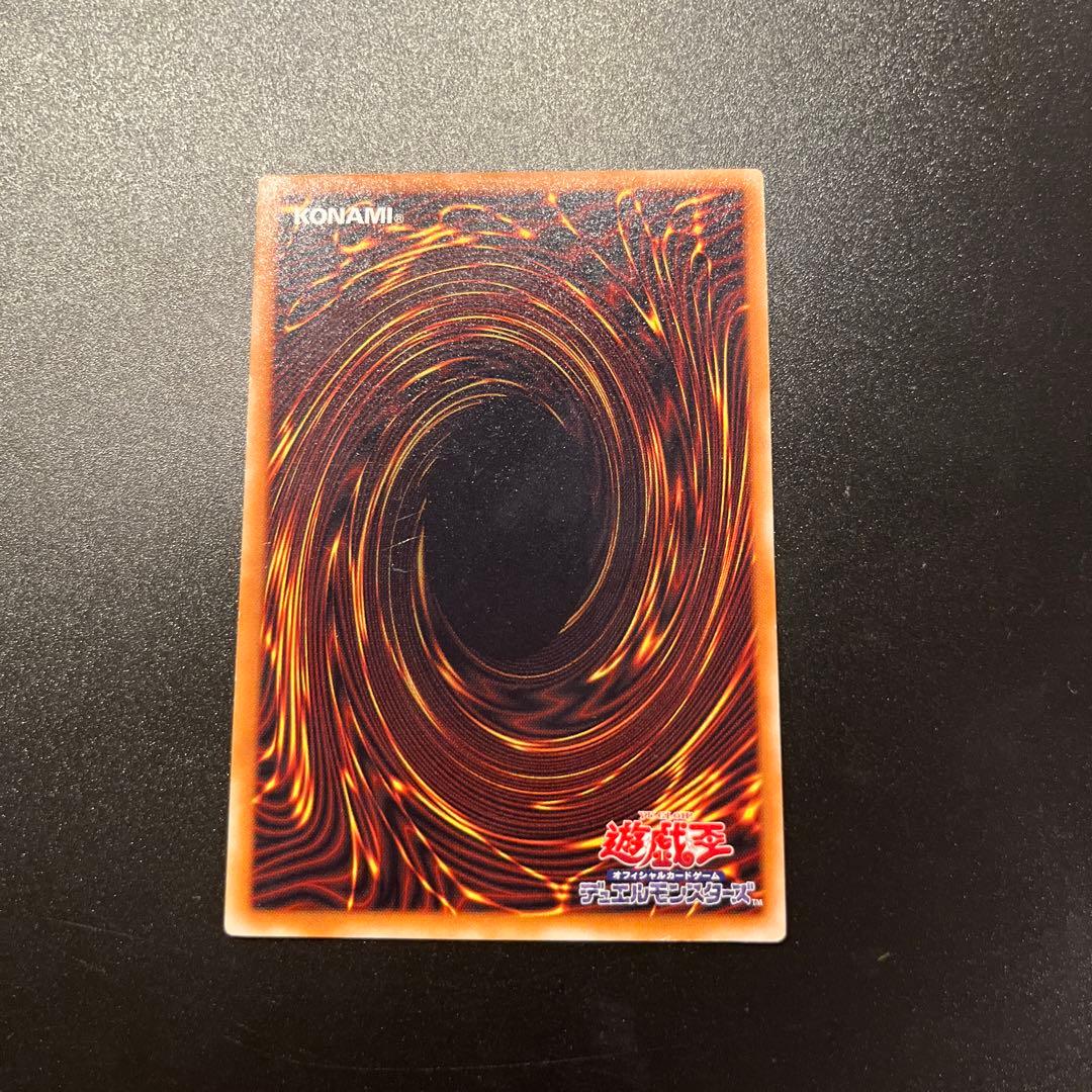 遊戯王カード デーモンの召喚（レリーフ）