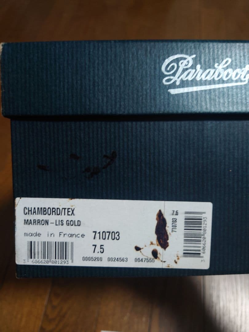 Paraboot シャンボード　7.5 ゴールド