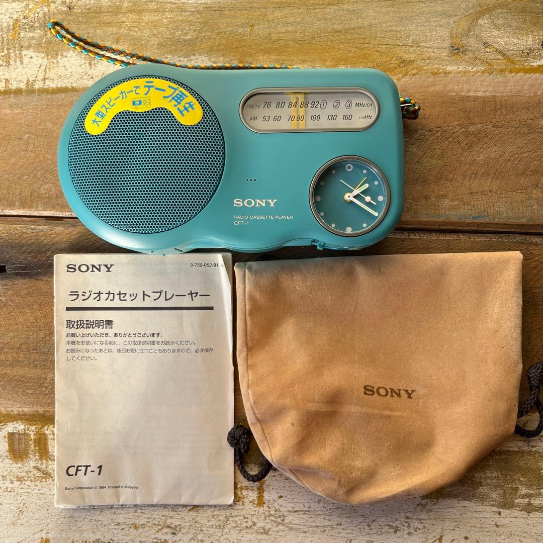 SONY CFT- 1 説明書　袋付 1994 レトロ　ラジオカセットプレーヤー
