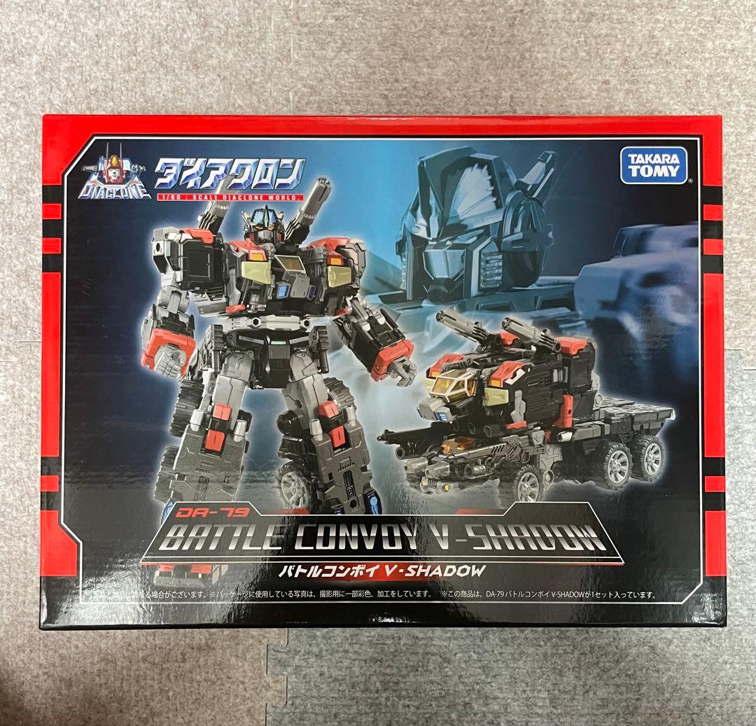 ダイアクロン DA-79 バトルコンボイ V-SHADOW