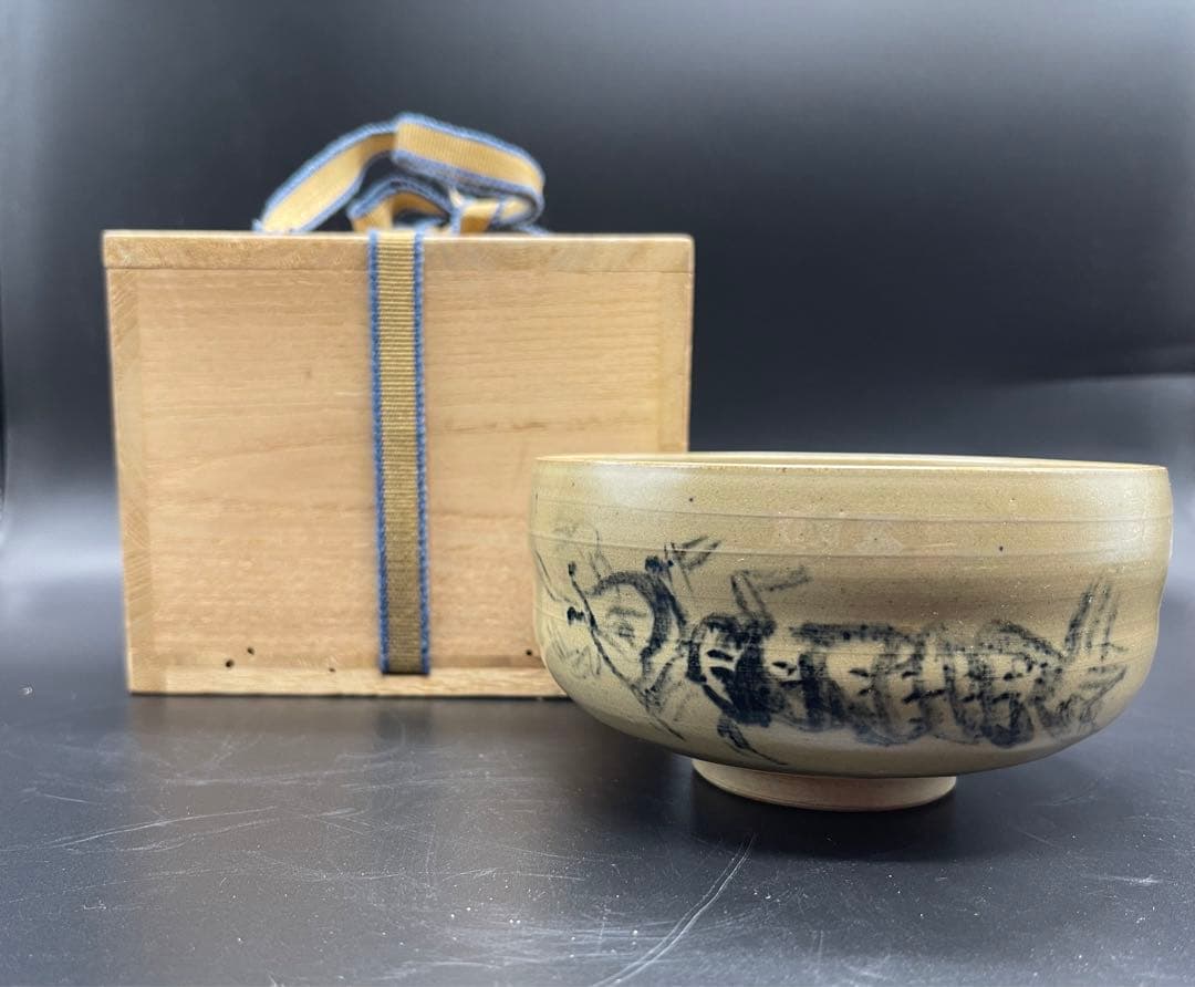 s879　虫明焼　黒井一楽　抹茶碗　茶道具