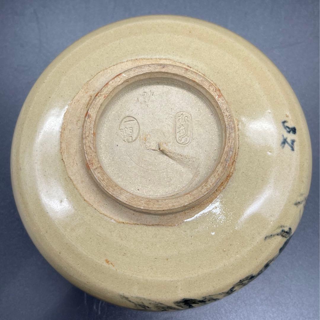 s879　虫明焼　黒井一楽　抹茶碗　茶道具
