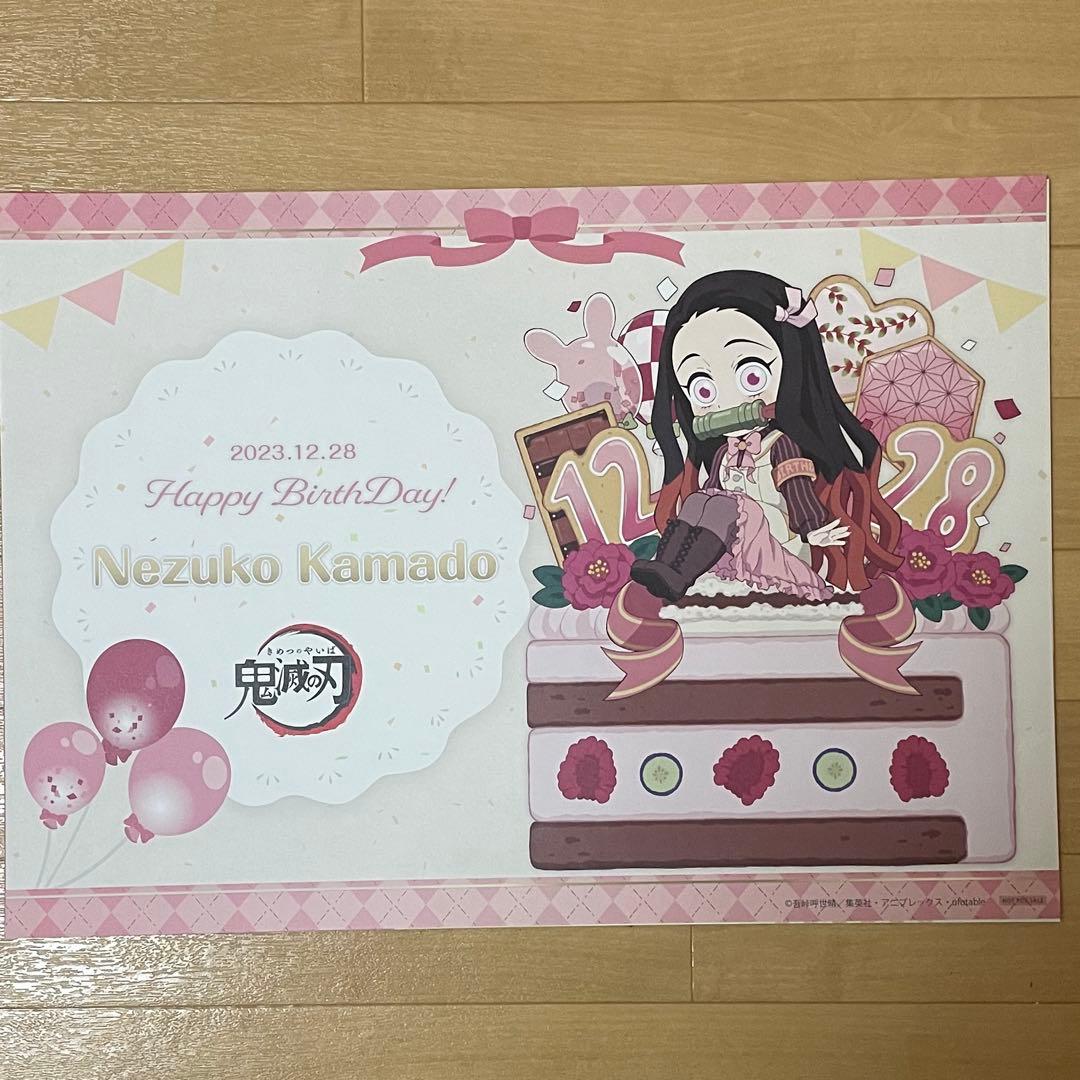 鬼滅の刃　ufotable cafe イベントランチョンマット　22種セット