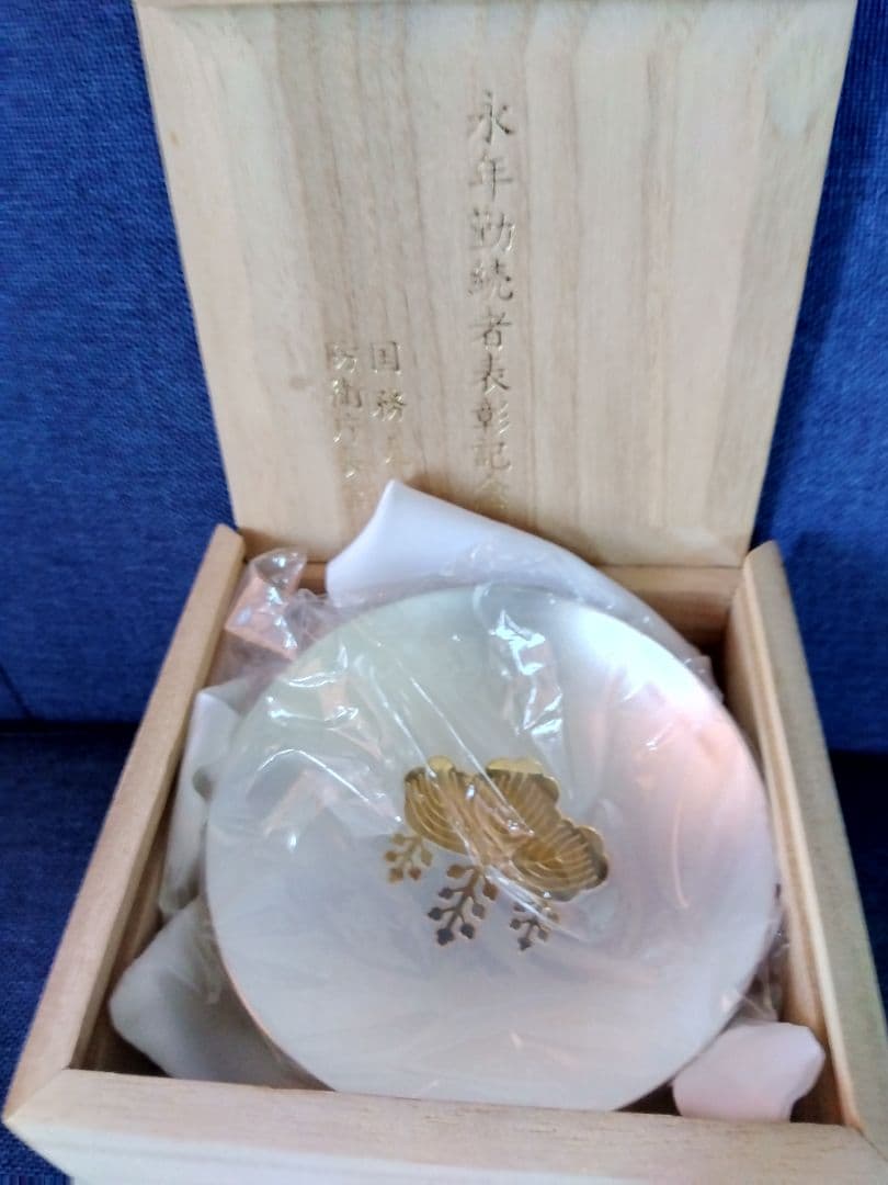 陸上自衛隊　純銀製銀杯木箱付き