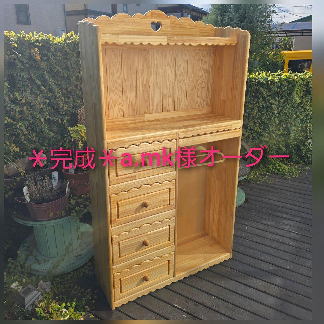 ＊完成＊a.mk様オーダー