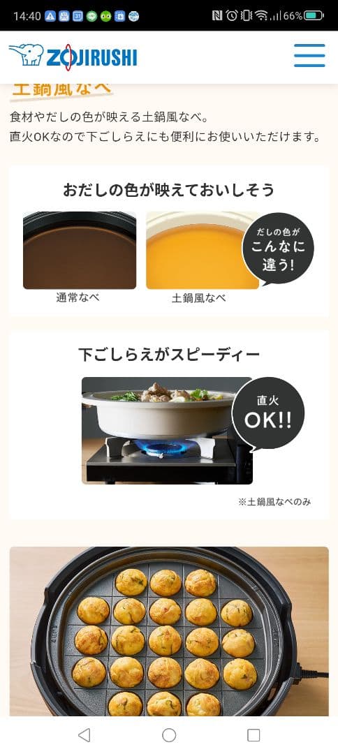 未使用品⭐︎象印⭐︎あじまるEP-FS30AM-BA グリル鍋 ⭐︎ブラック⭐︎