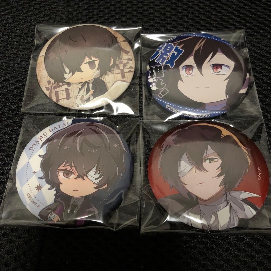 文豪ストレイドッグス　缶バッジ　太宰治　4点セット②