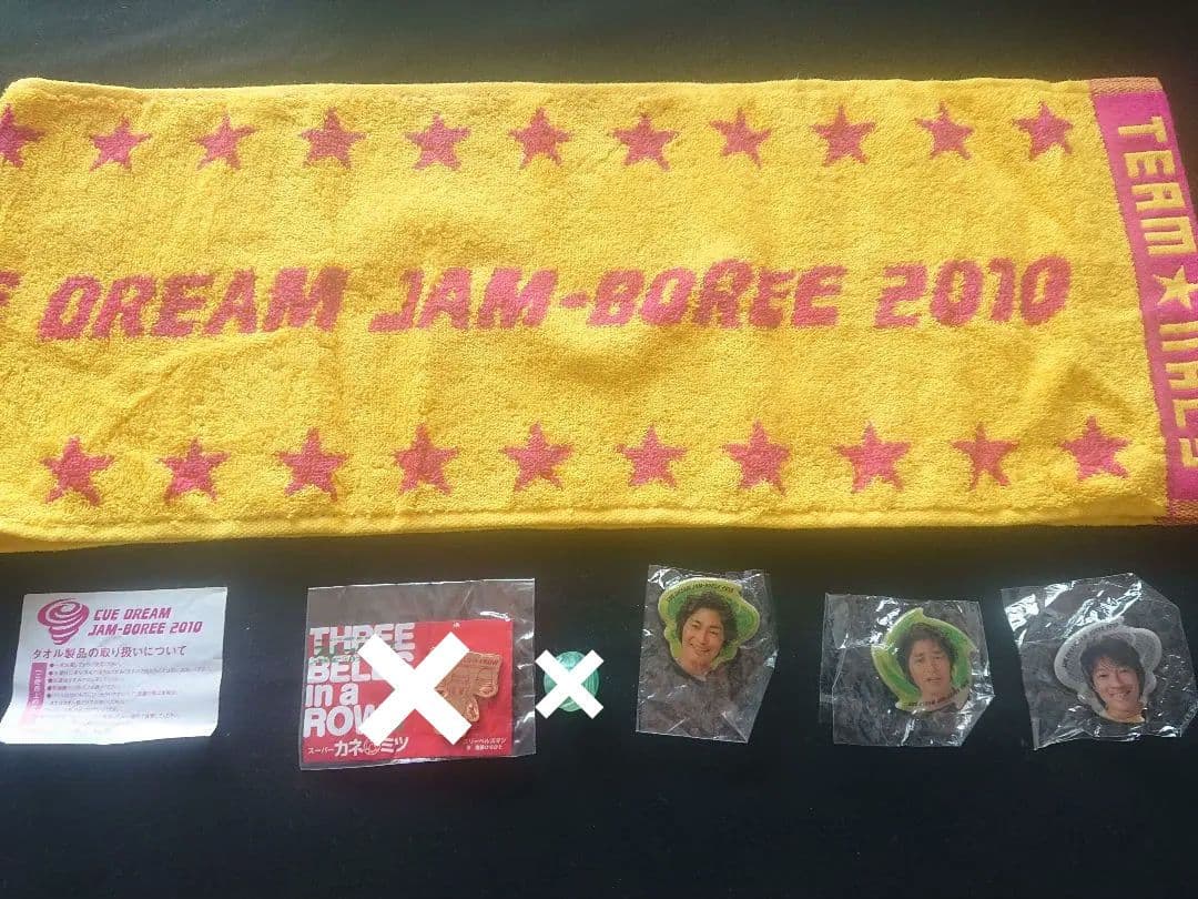 office CUE、TEAM NACS、水曜どうでしょう グッズセット