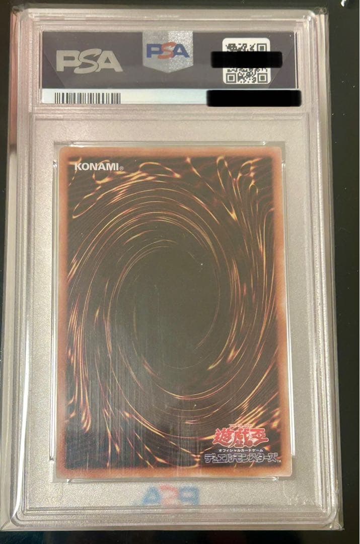 遊戯王　デーモンの召喚　レリーフ　PSA10