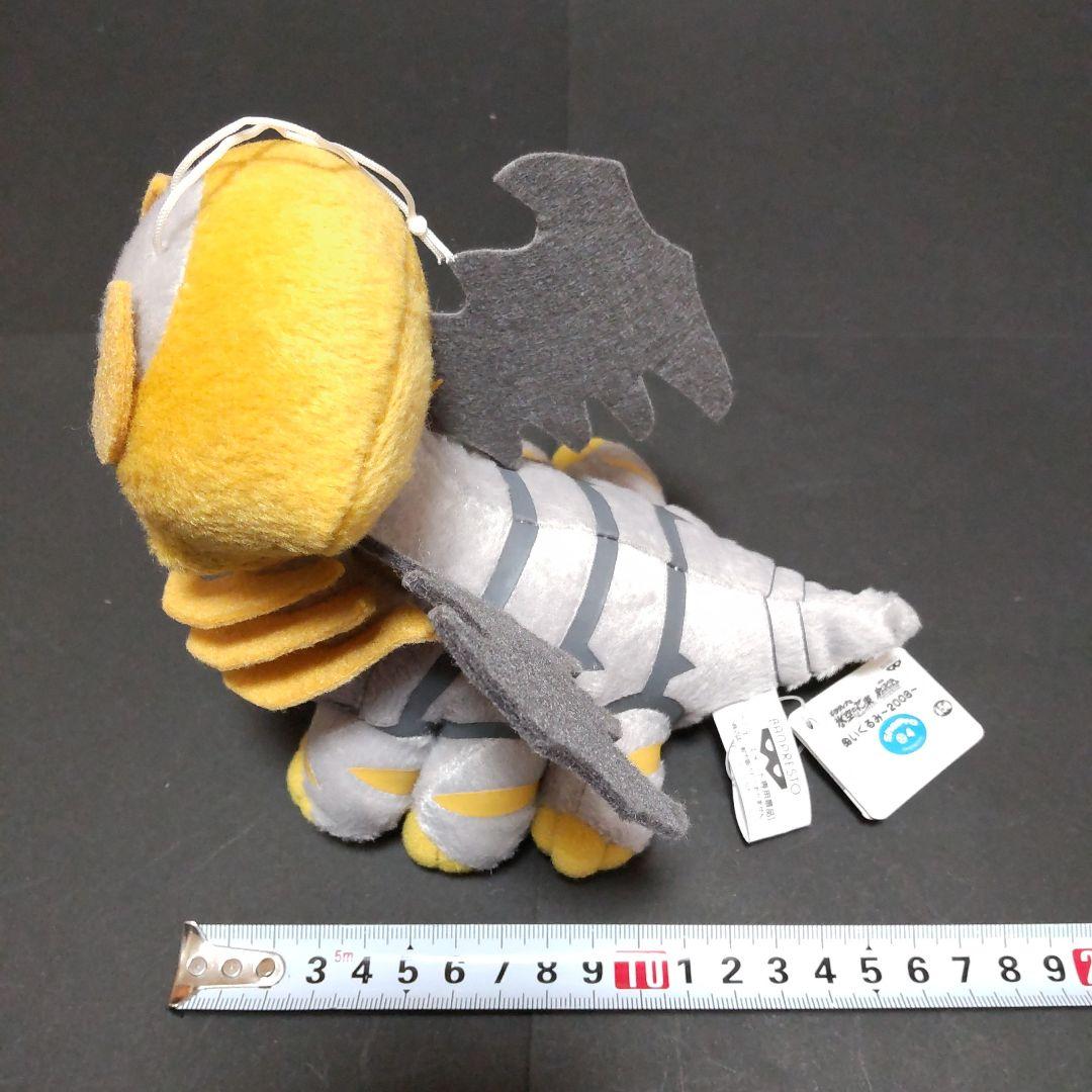 ポケモン ぬいぐるみ ギラティナ