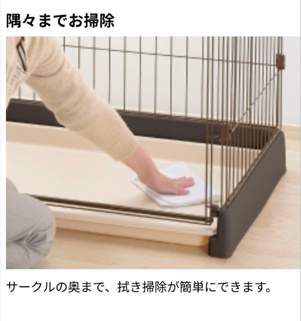 【期間限定値下】もっとお掃除簡単ペットサークル 90×60 ゲージ リッチェル